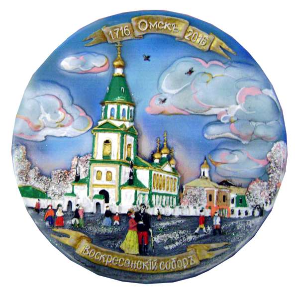 Магниты барельефные Омска в Омске фото 10