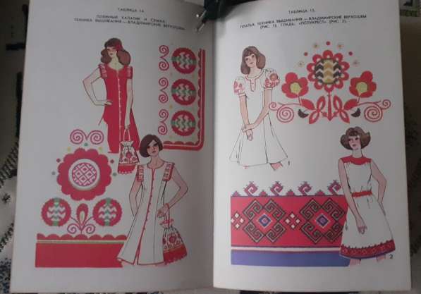 Кружки художественной вышивки 1978г в фото 7
