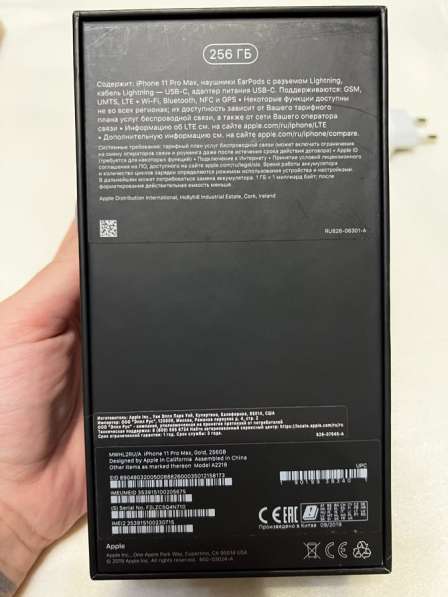 Телефон iPhone 11 Pro Max 256 гб в Санкт-Петербурге фото 6