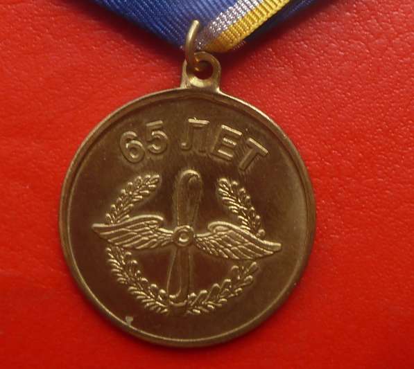 Россия медаль 65 лет Армейской авиации документ 2013 ВВС в Орле фото 7