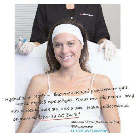 Косметологический аппарат для лица TOWER Hydrafacial MD® в Москве