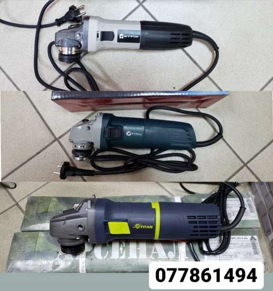 Продам инструменты!!!