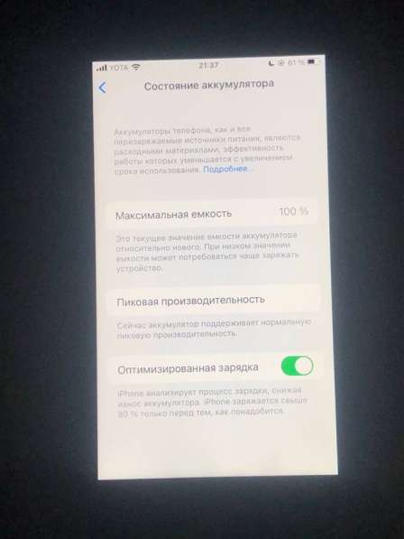 Iphone 7 128gb в Волжский