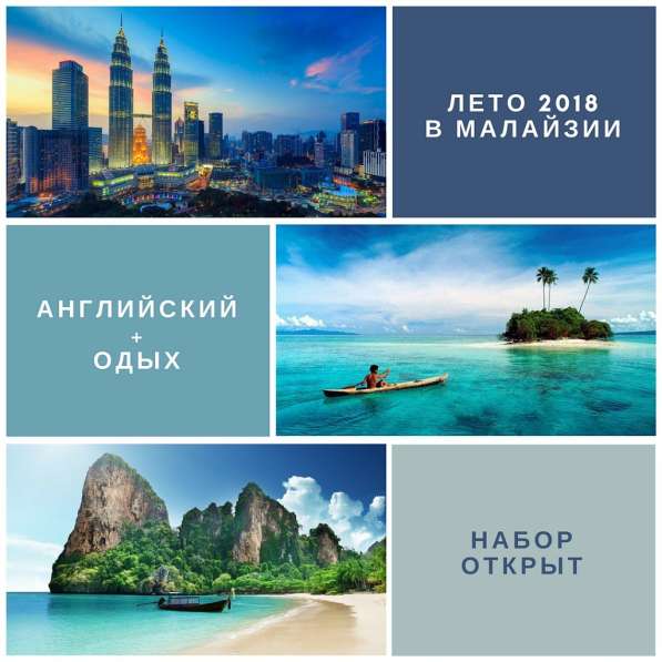 Лето в Малайзии в фото 4