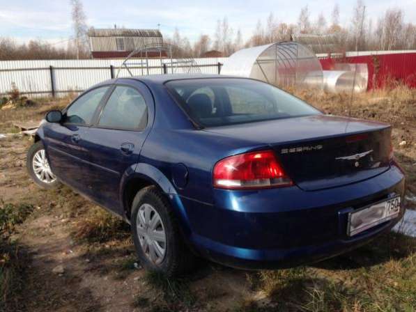 Продажа Chrysler Sebring II, продажав Электроуглях