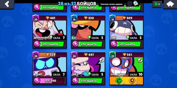 Продам аккаунт по игре "Brawl Stars" в Москве фото 9