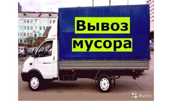 Грузчики в Белгороде фото 3