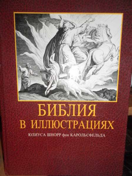 Книги в Серпухове