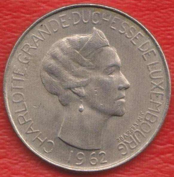 Люксембург 5 франков 1962 г в Орле