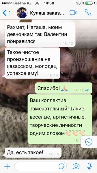 Ведущая праздников и музыкант в фото 12