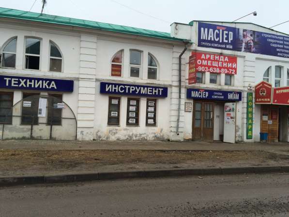 Продаю помещение в походном месте в Ростове фото 4