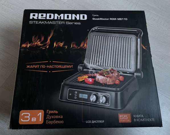 Гриль Redmond SteakMaster RGM-M8110