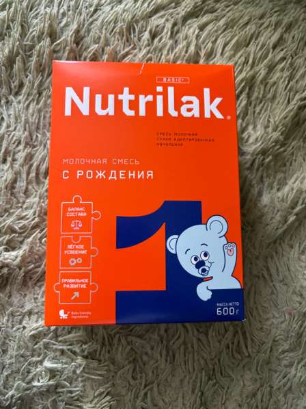 Продам смесь