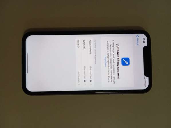 IPhone 11: 128 gb в Москве фото 9
