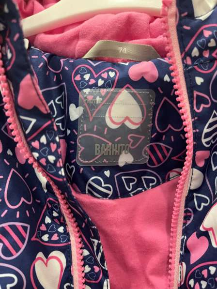 Детская куртка демисезонная 80 в Рыбинске