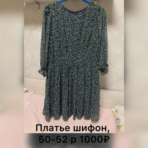 Платья в Люберцы фото 4
