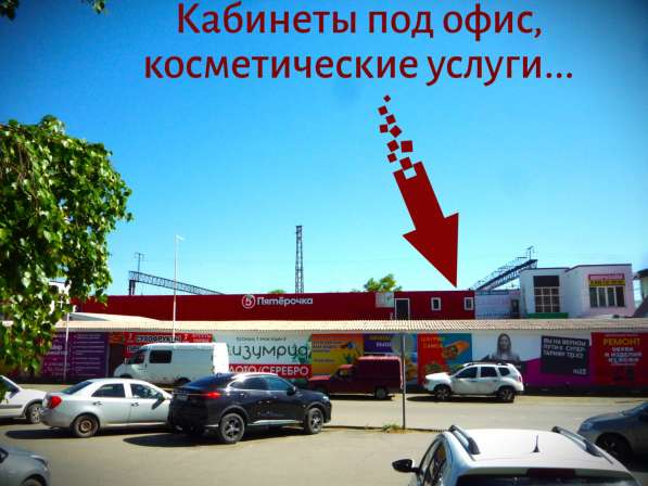 АРЕНДА в Медногорске