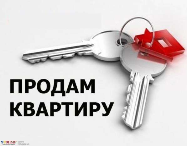 Продаю свою квартиру на улице Раевского