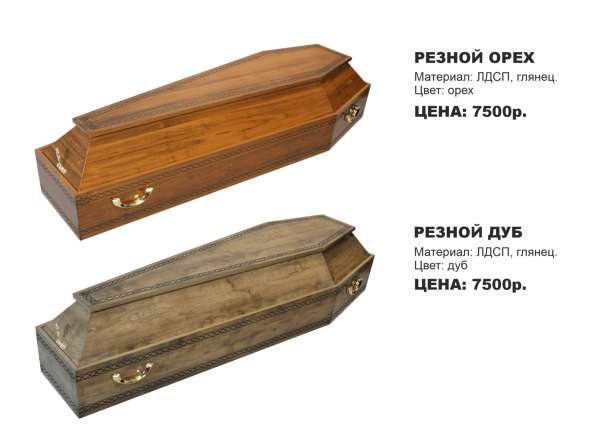 Недорогие гробы от производителя в Красноярске фото 4