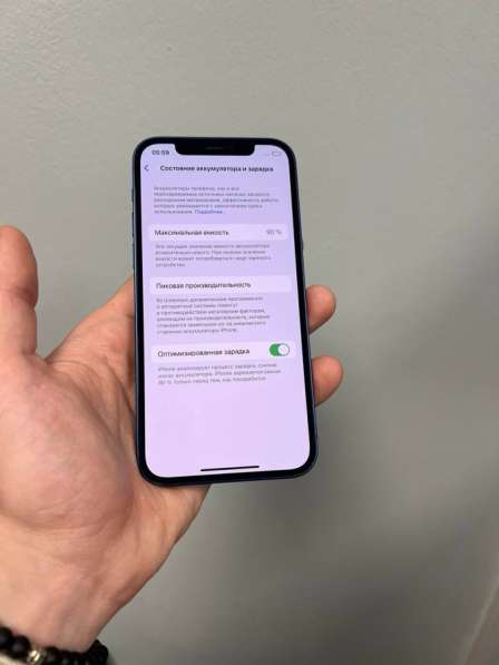 IPhone 12 256gb в Балашихе