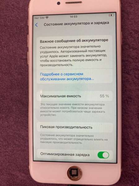 IPhone 8, 64gb в Челябинске фото 3