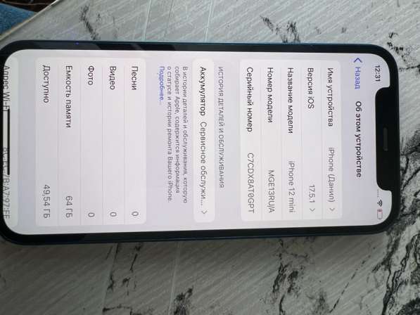 IPhone 12 mini в Новокузнецке фото 6