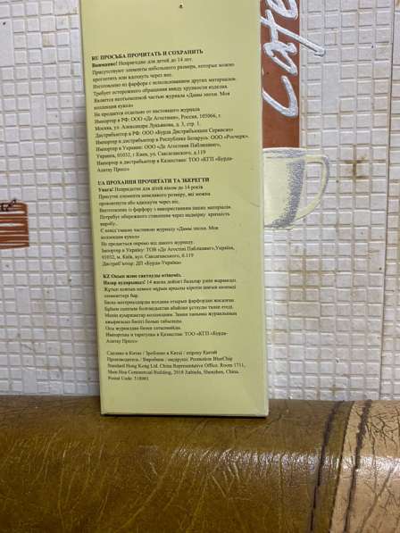 Фарфоровая кукла в Перми фото 4