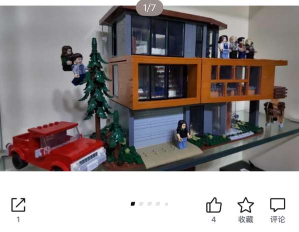 Lego «Сумерки» в Хабаровске фото 3