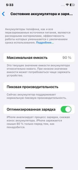 Iphone 10 256гб в Санкт-Петербурге