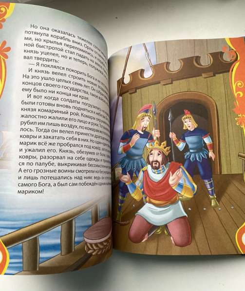 Самые Чудесные Сказки в Екатеринбурге фото 5