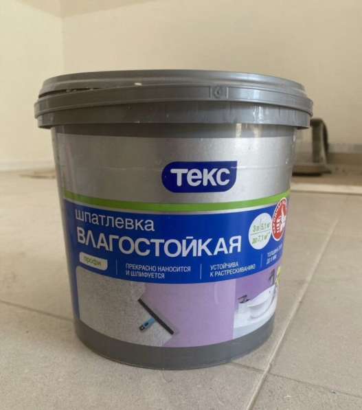 Шпатлевка