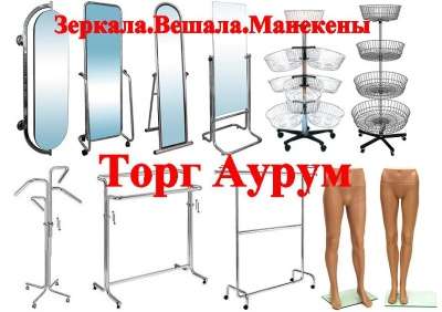 торговое оборудование в Самаре фото 3