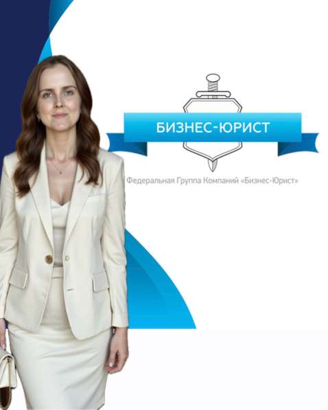 БАНКРОТСТВО