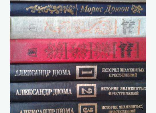 Книги советских времён в Новосибирске фото 10