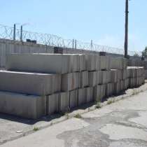 Фундаментный блок стеновой (ФБС), в Твери