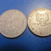 Польша. 2 монеты, в Москве