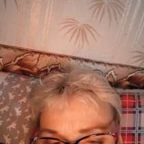 Татьяна, 53 года, хочет пообщаться, в Новомосковске