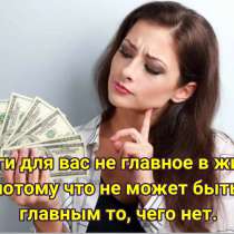 Почему сейчас охотно покупают товар на торговой площадке?, в г.Санкт-Петербург