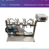 Полуавтомат для розлива жидкостей, в Екатеринбурге