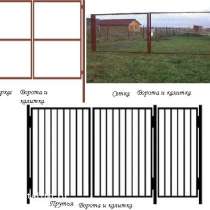 Садовые металлические ворота от производителя, в Воскресенском
