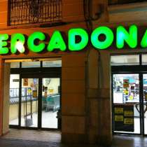 Помещение, сданное в аренду супермаркету Mercadona, в Санкт-Петербурге