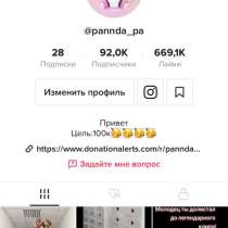 Пиар, в Москве