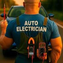 Автоэлектрик диагност выезд, в Сочи