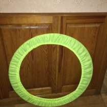 Обруч для художественной гимнастики, в Челябинске