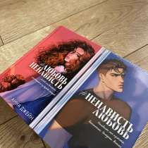 Книга, в Анапе