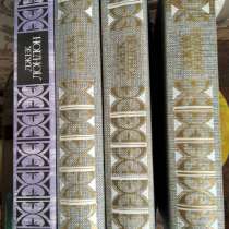 Джек Лондон, в Москве