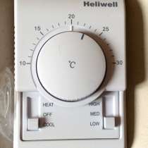 Heliwell термостат серии HL107DB, в Москве