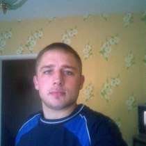 Антон, 32 года, хочет познакомиться &ndash; Антон, 32 года, хочет познакомиться, в Санкт-Петербурге