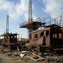 Вывоз металлолома по Москве и Мос. Обл. Вывоз металла в Подольске. Сдать металл 24Ч. в Подольске., в Москве