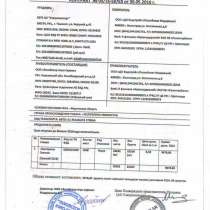 Оформление таможенние декларации, Брокерские услуги, в г.Ташкент